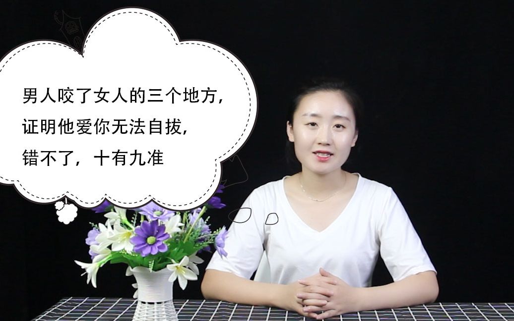 男人为何喜欢使劲桶女人-第3张图片