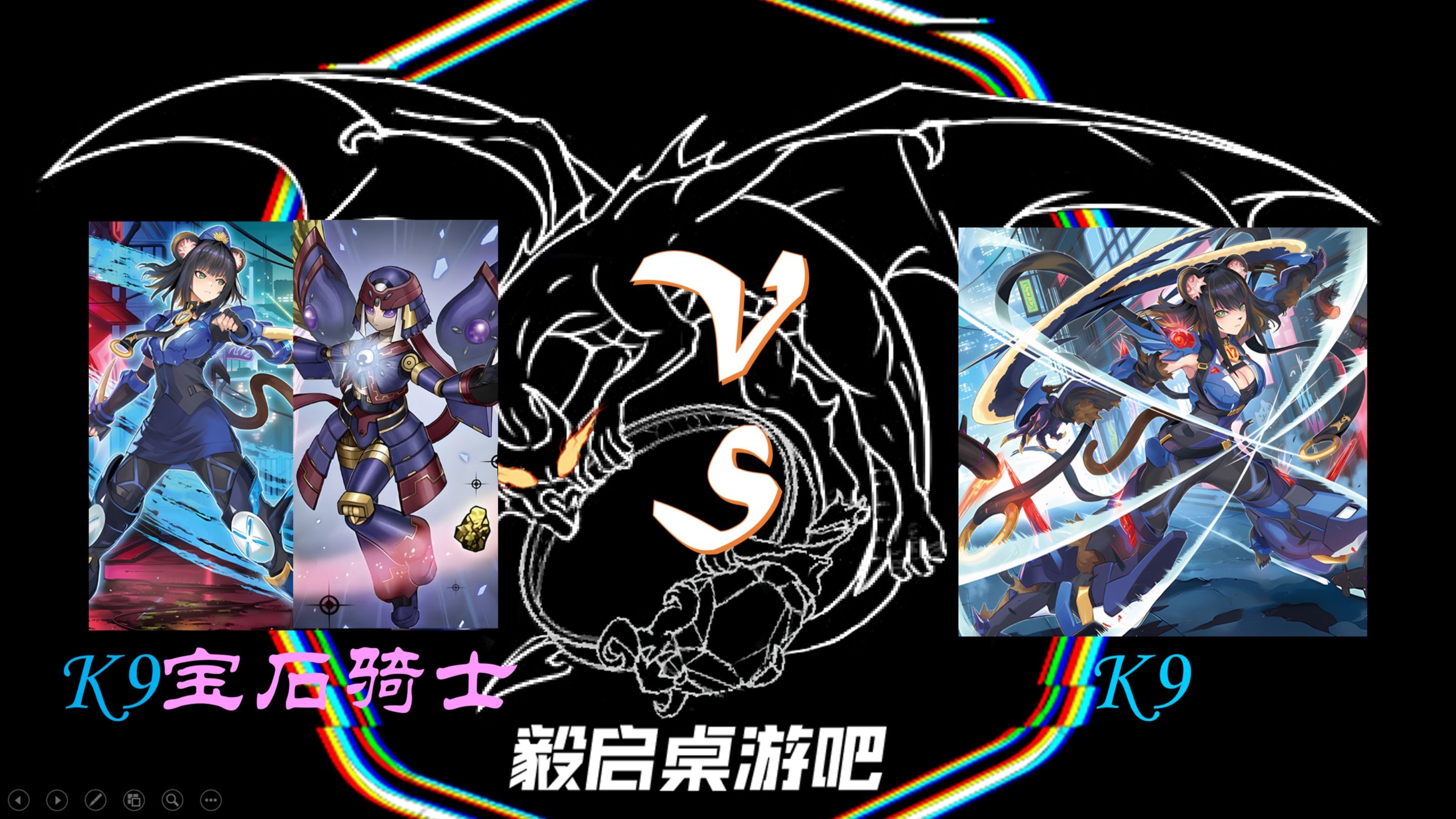 宝石骑士攻略大全宝石骑士攻略-第3张图片