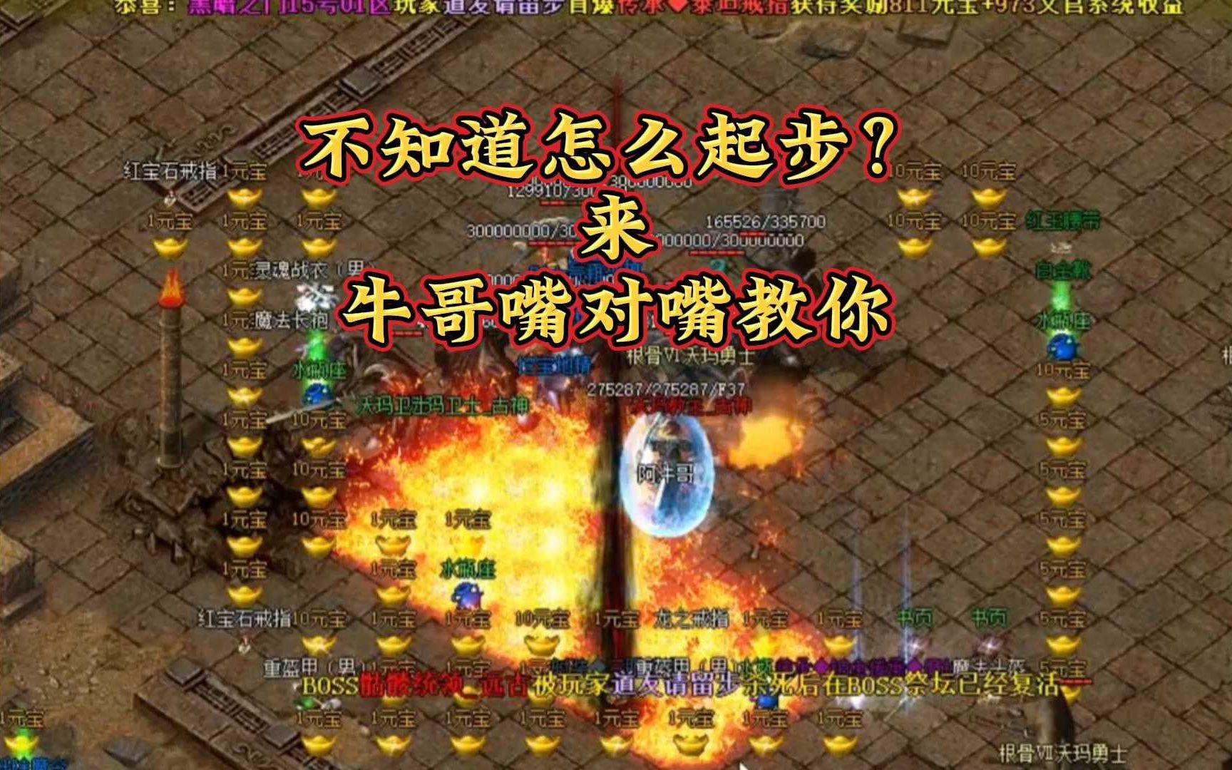 暗黑之门配置要求-第3张图片