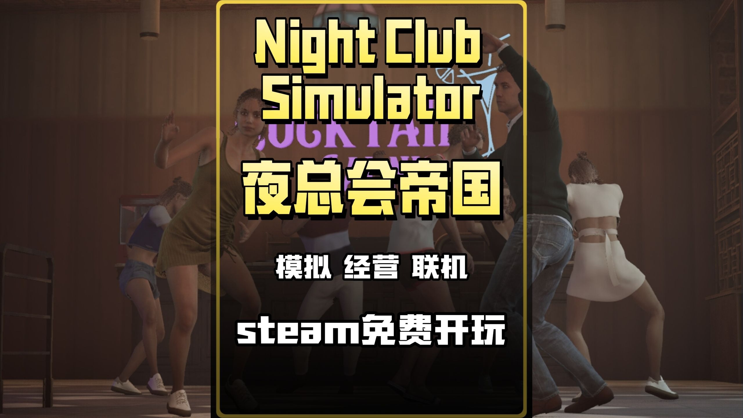 夜里适合男生用的app免费夜幕降临，适合男生的APP推荐