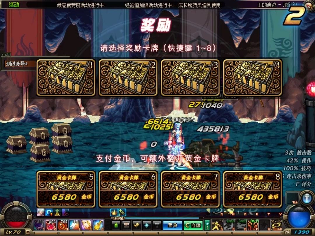 dnf野猪怎么打具体细节DNF野猪攻略，如何高效应对-第2张图片