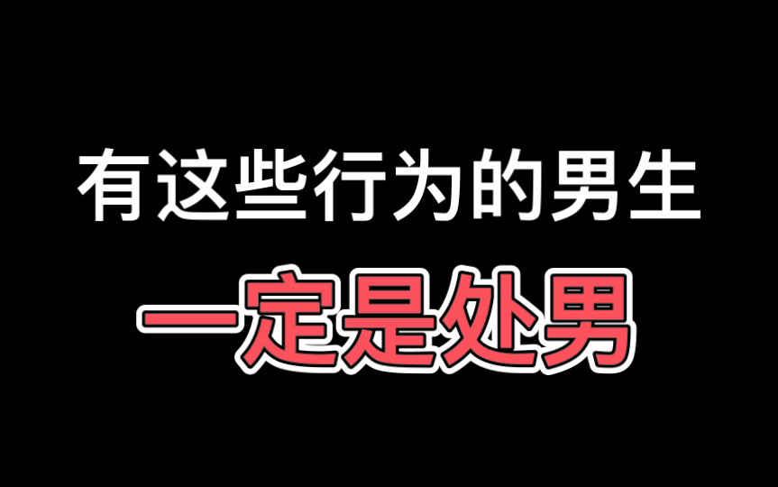 男男生行为网站男男生行为网站，探索其中的诱惑与风险