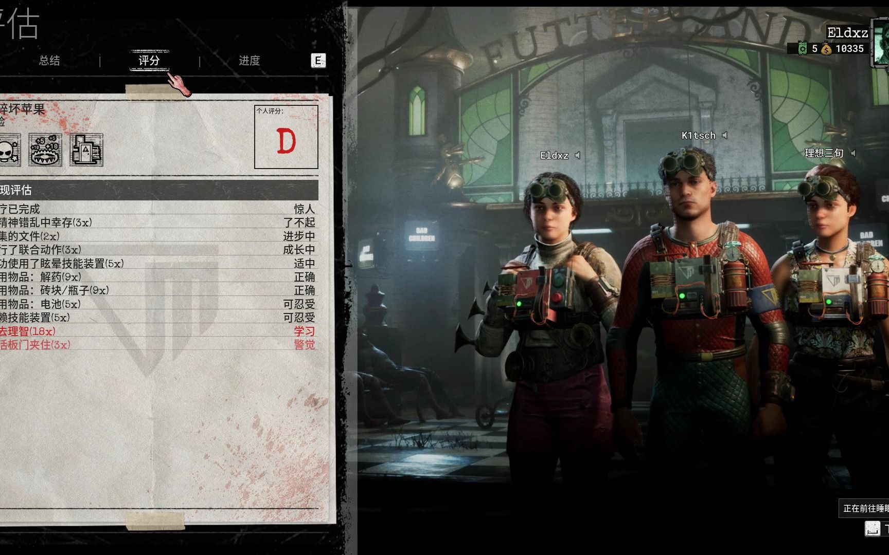 逃生 outlast逃生之旅，探索Outlast的世界-第2张图片