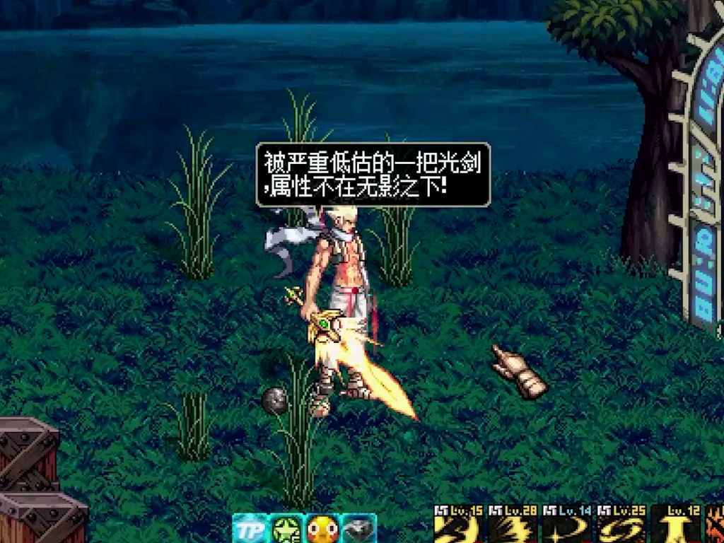 无影剑哪里爆率最高无影剑爆点探索-第3张图片