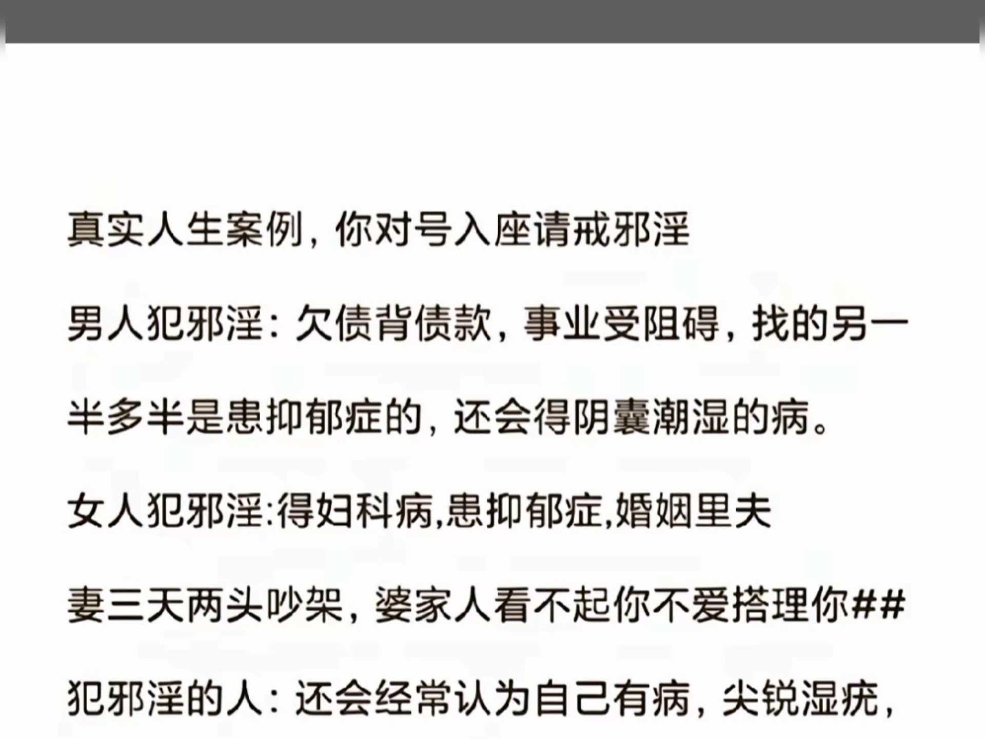 淫APP泛滥成灾-第3张图片