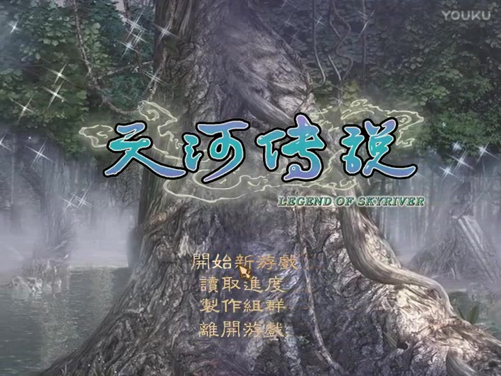 天河传说下载天河传说下载，神秘传说背后的神秘下载-第2张图片