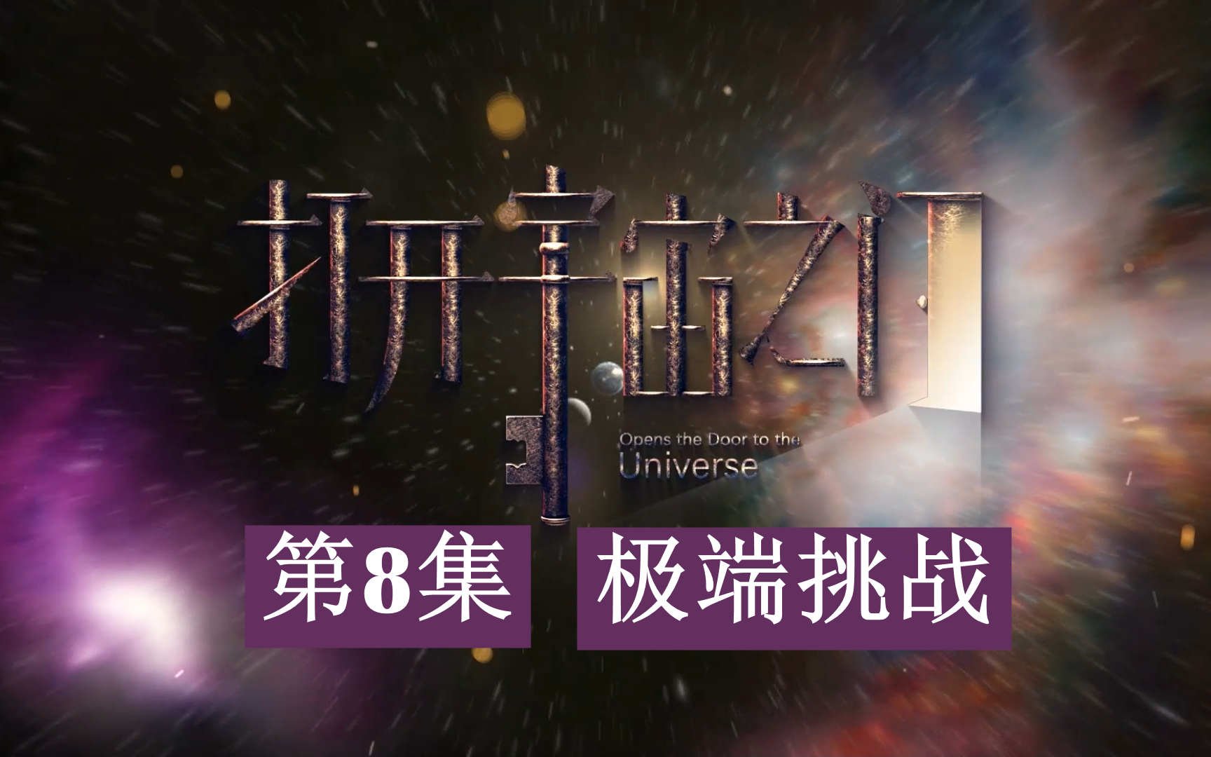 无人在线观看免费高清视频播放，探索视频新世界-第2张图片