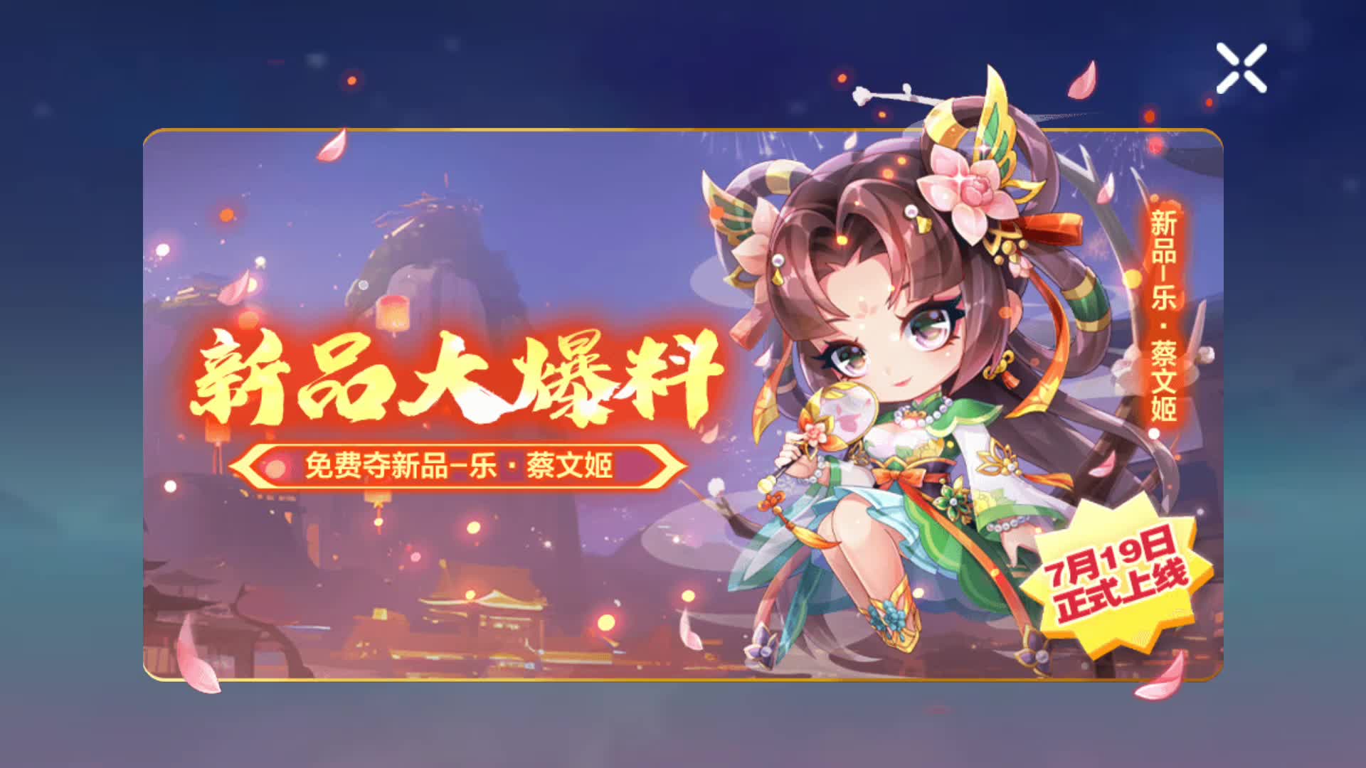 天天酷跑刷分攻略大全天天酷跑刷分攻略-第1张图片