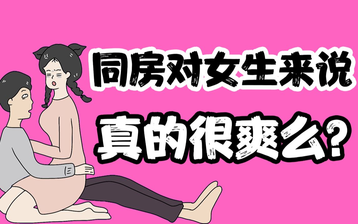 搡女人真爽免费视频大全软件介绍-第3张图片
