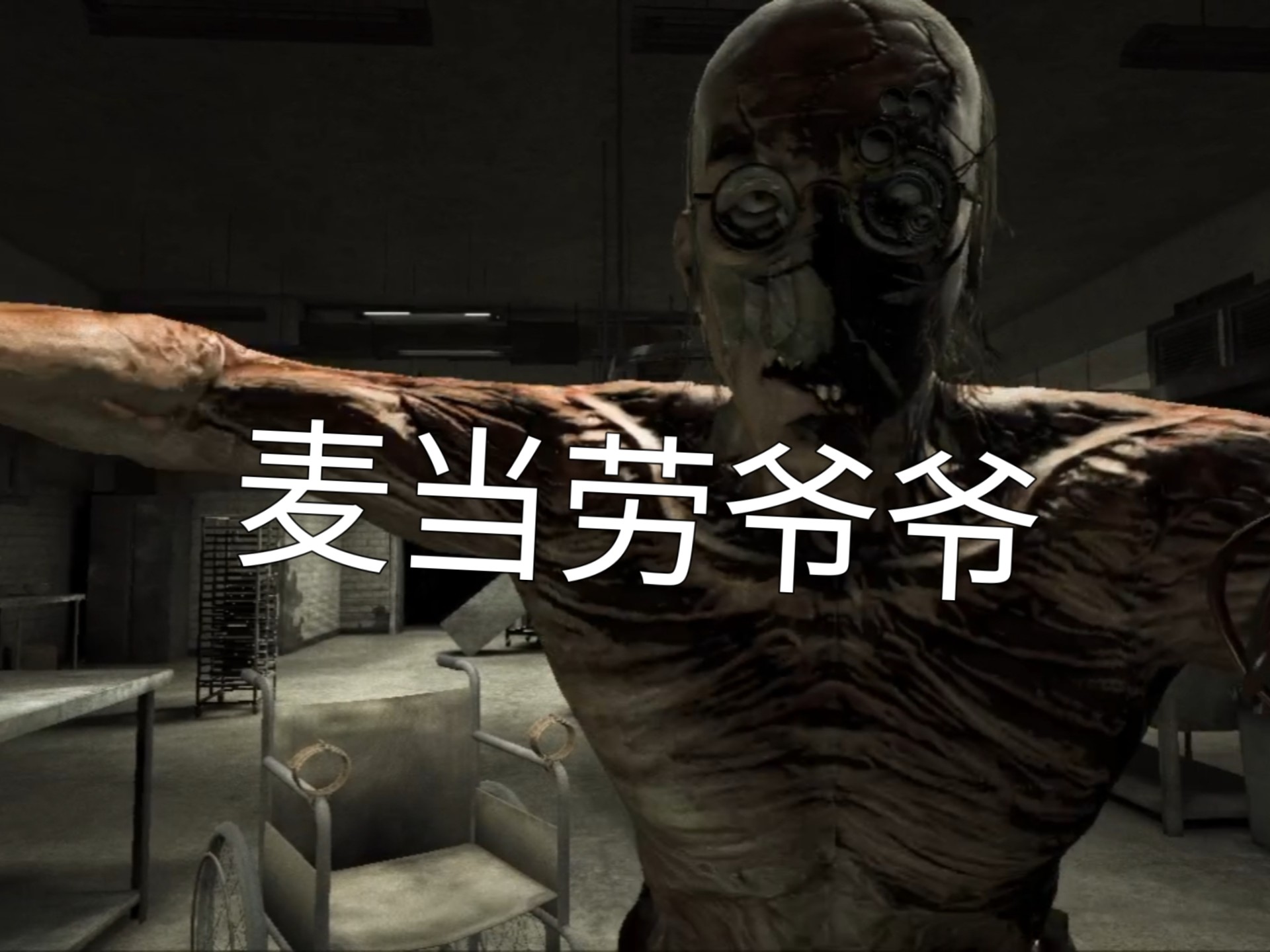 逃生 outlast逃生之旅，探索Outlast的世界