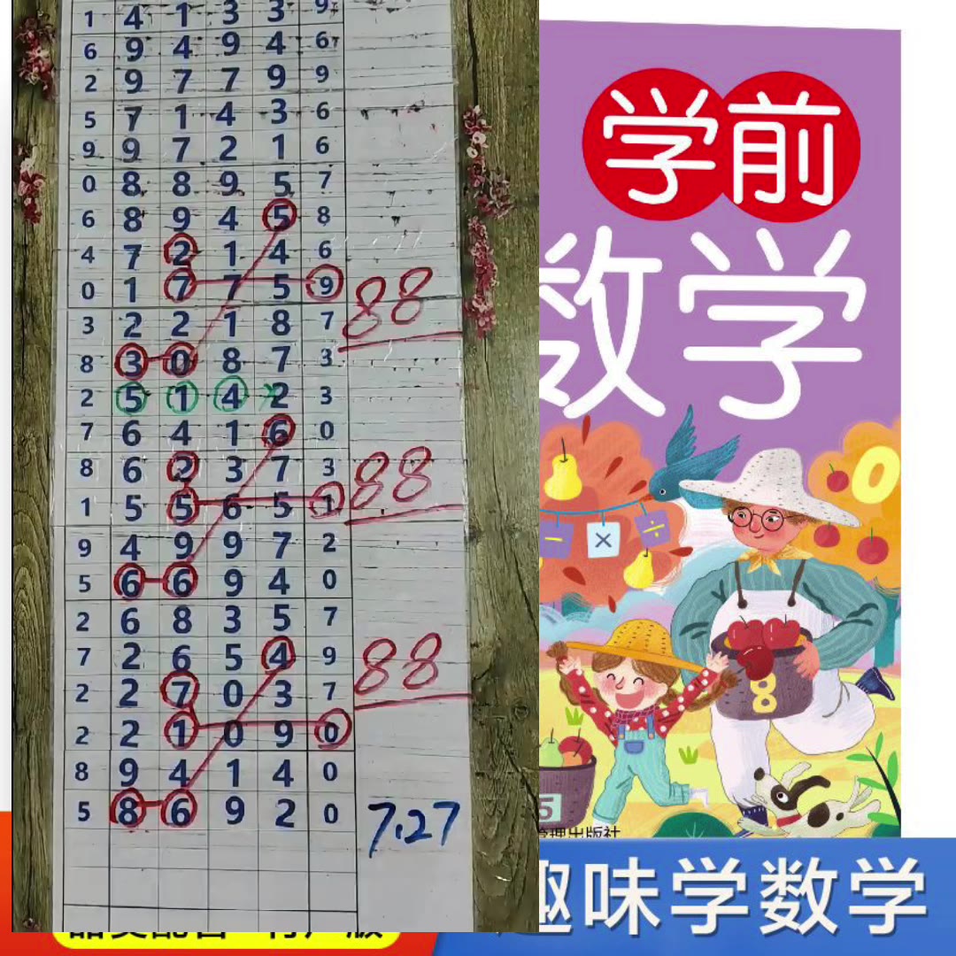 排列五走势图带连线排列五走势图带连线