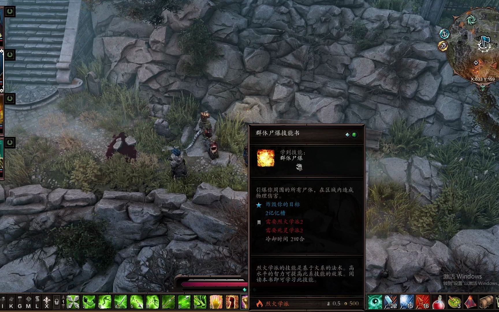 原罪2攻略原罪2，道德与罪行的交织