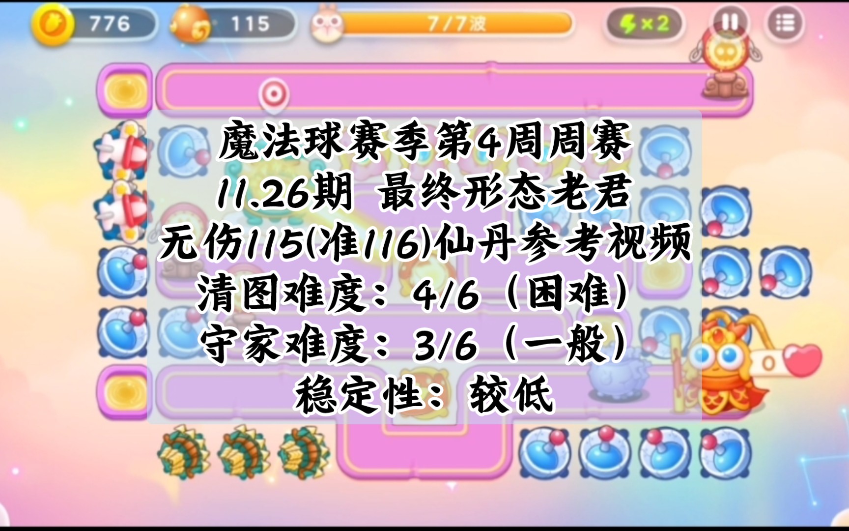 澳门第115期开奖结果直播澳门第115期开奖结果揭晓-第1张图片