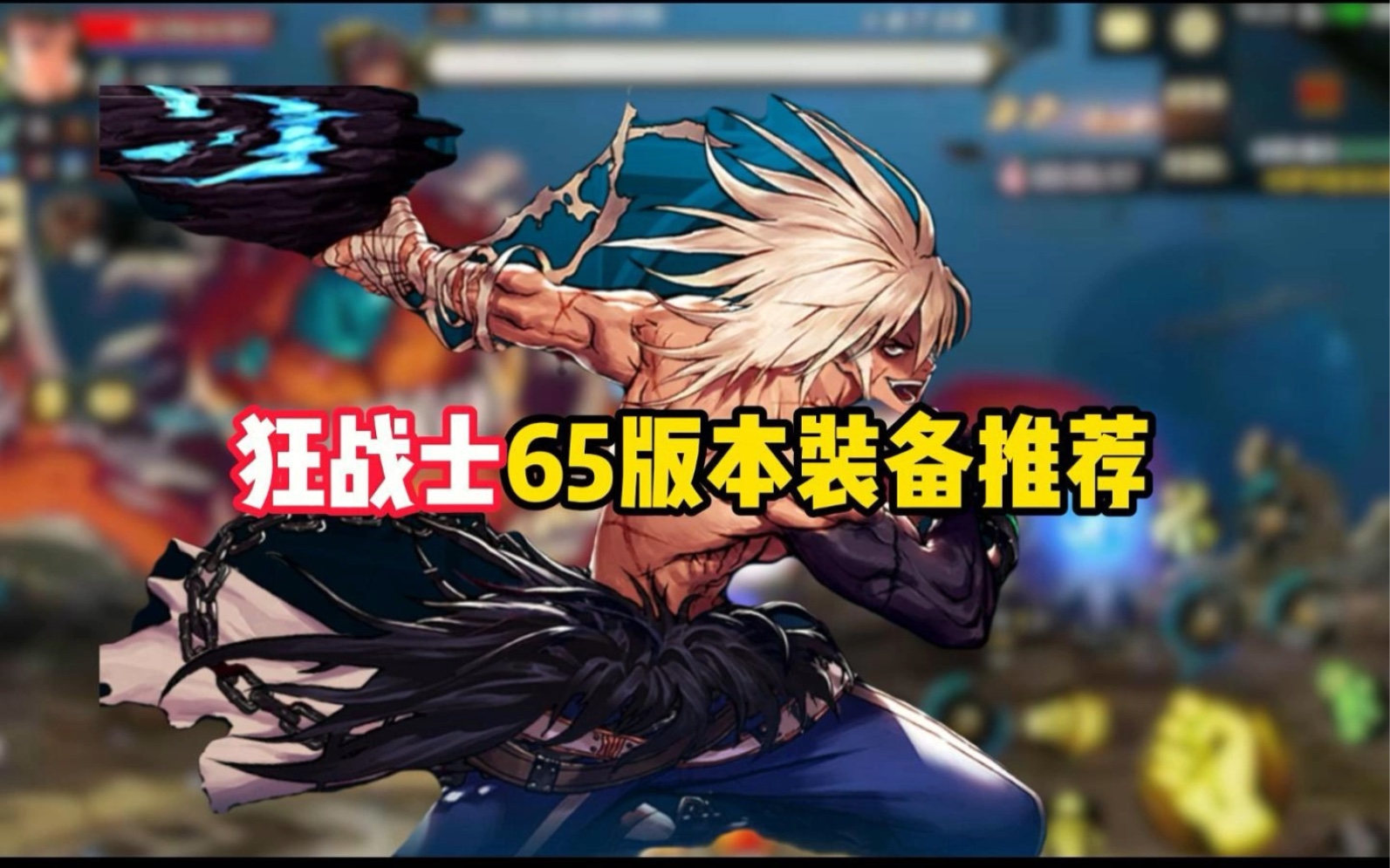 dnf狂战士DNF狂战士，热血与荣耀的传奇