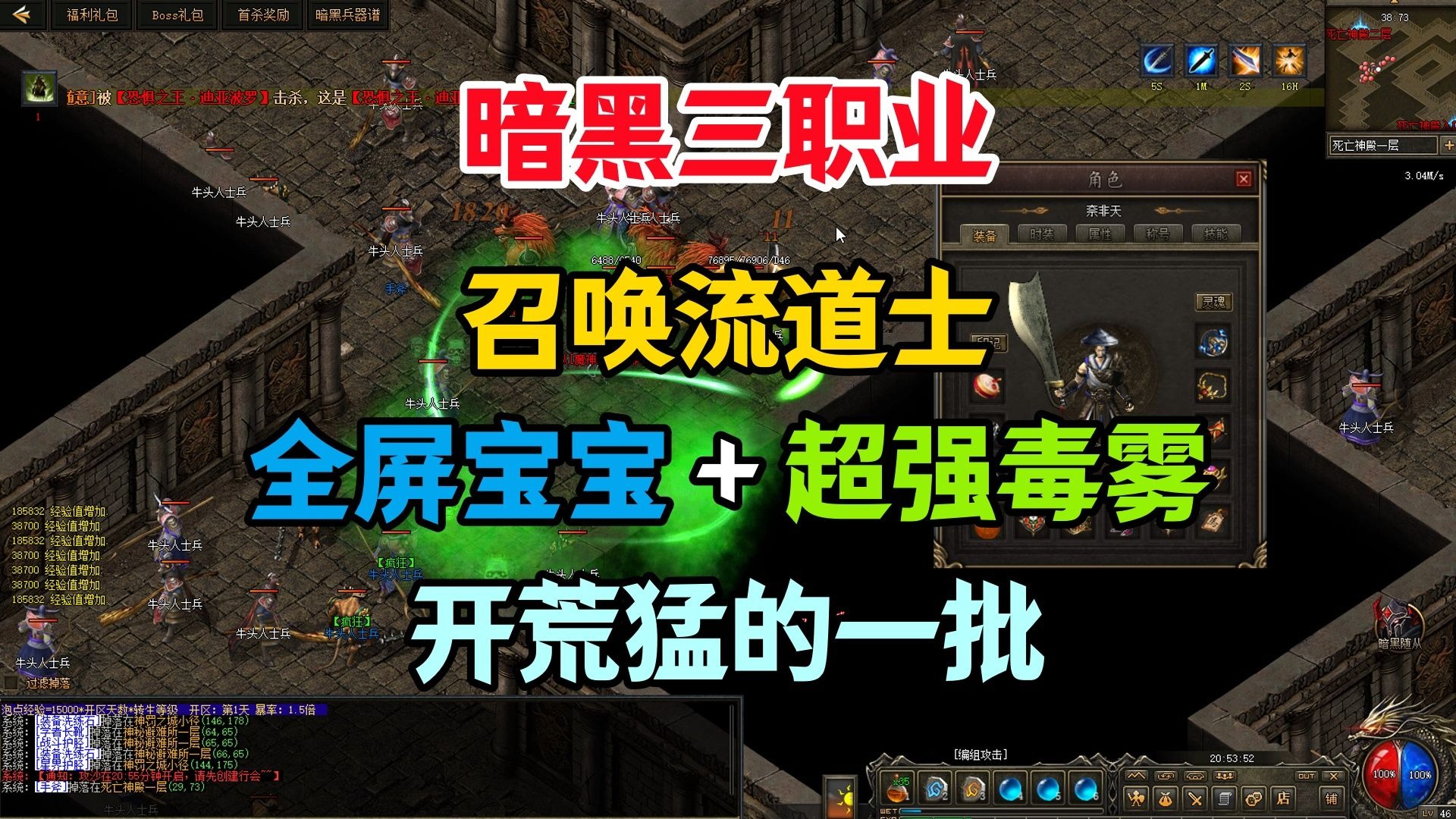 暗黑3职业推荐暗黑3职业推荐