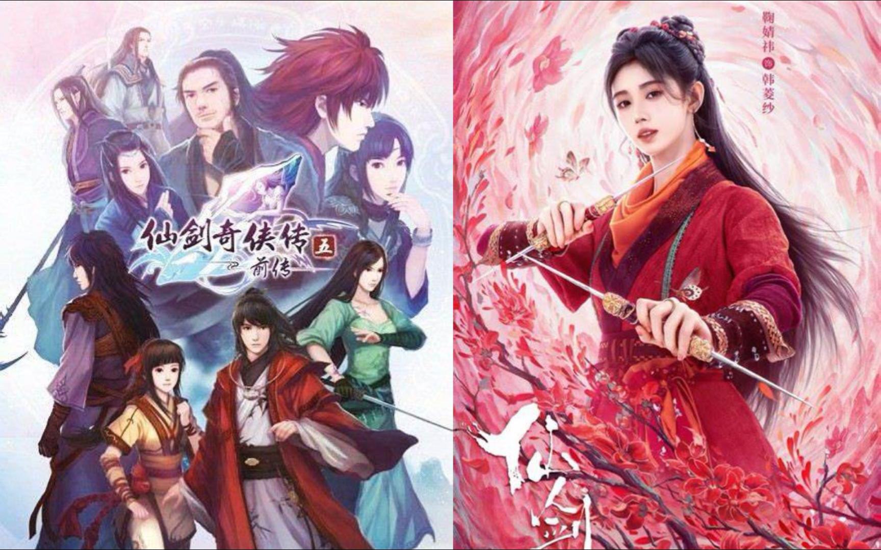 仙剑奇侠传5前传连携技怎么用仙剑奇侠传5前传连携技，神秘的前世情缘