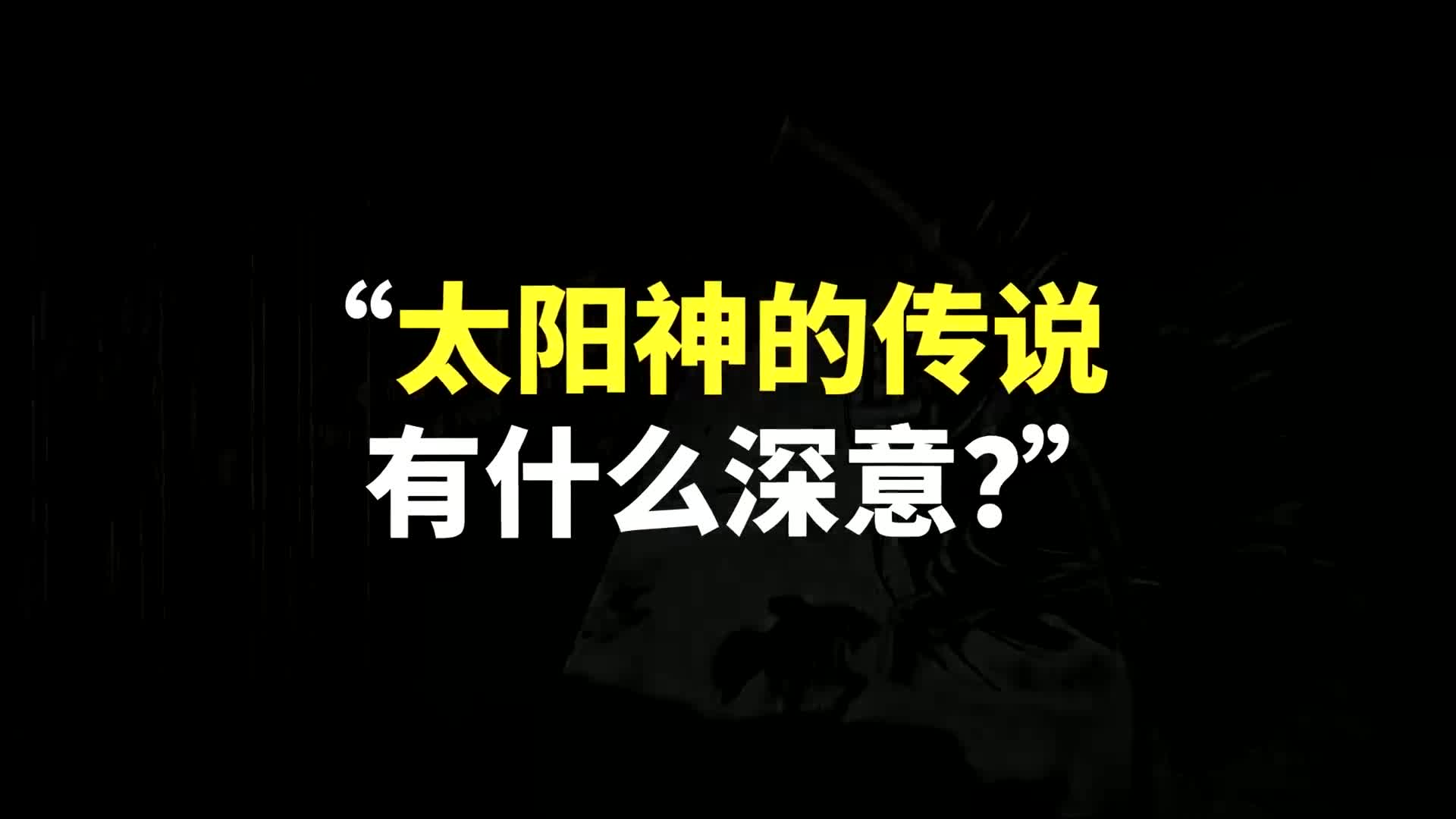隐藏英雄密码，揭开隐藏的秘密-第2张图片