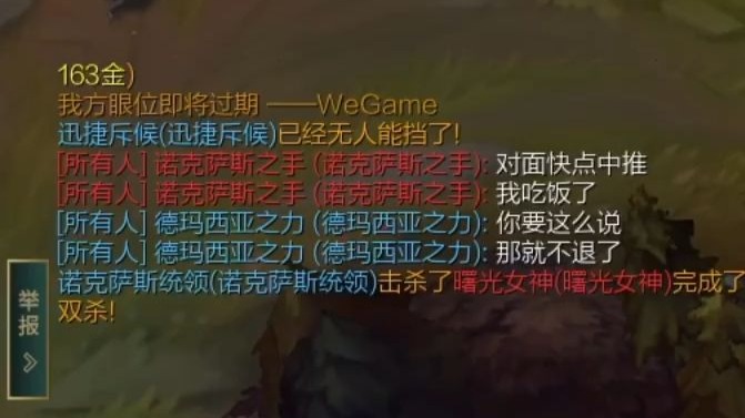 诺克萨斯之手技能改动诺克萨斯之手削弱分析-第2张图片