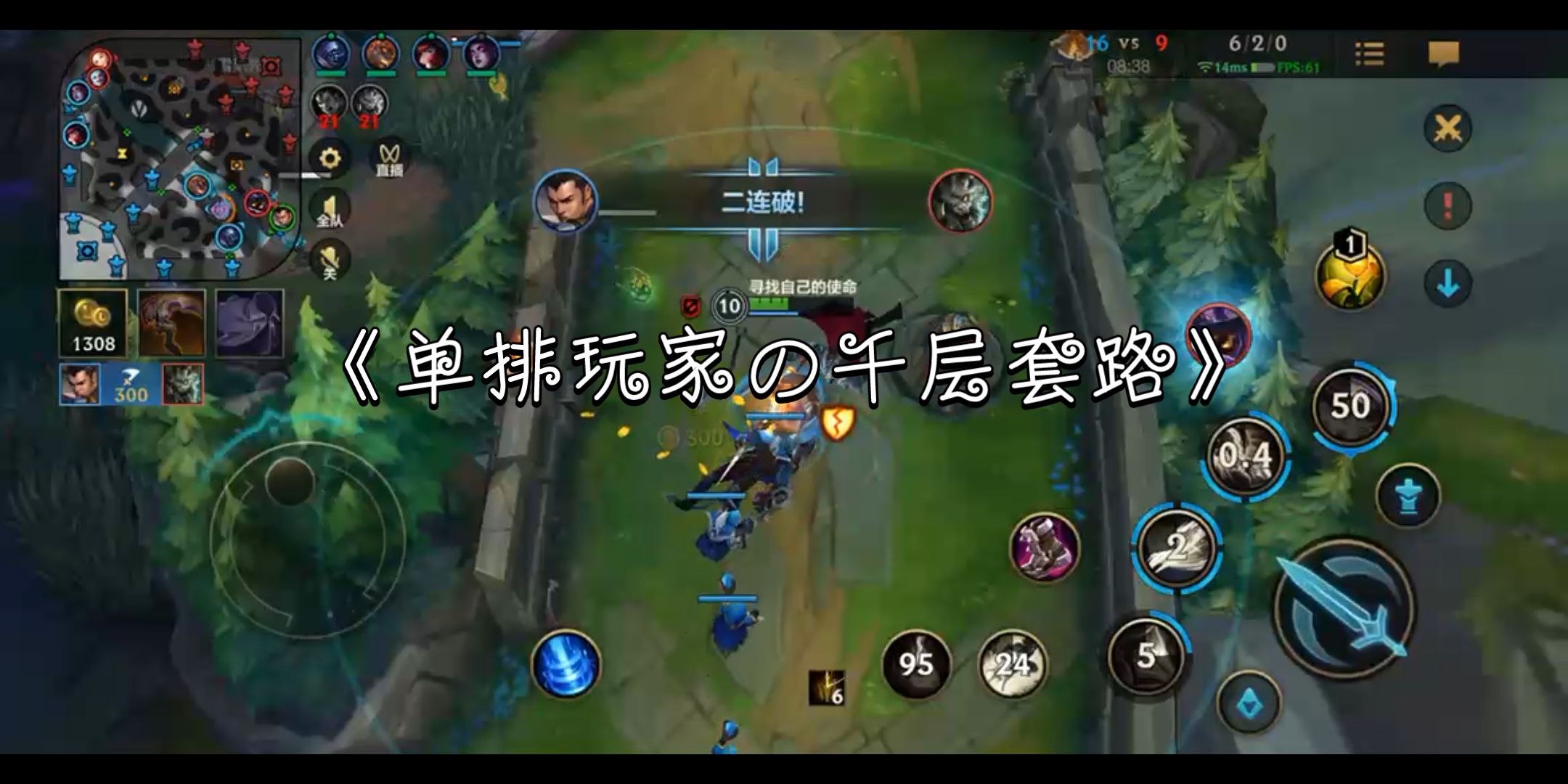 lol德邦天赋加点怎么加lol德邦天赋加点攻略