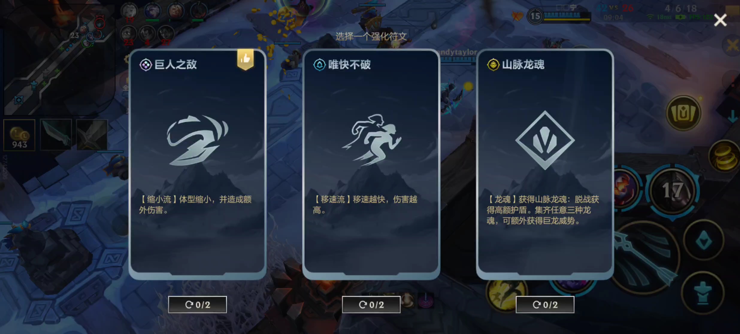 lol通用符文通用符文在英雄联盟中的运用-第1张图片