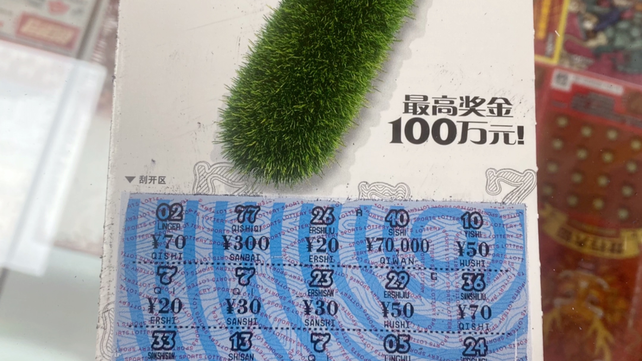 7777788888.com关键词，7777788888.com