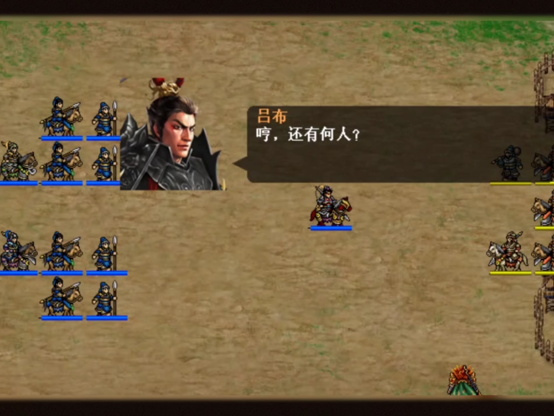 圣三国英杰传圣三国英杰传，三国传奇的史诗篇章