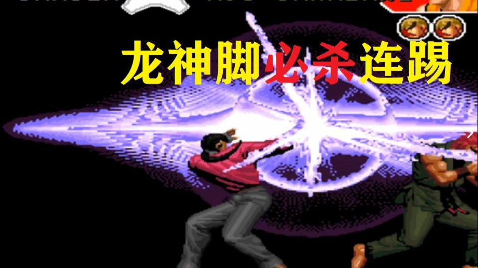 97坂崎良，武术传奇的代表人物-第2张图片