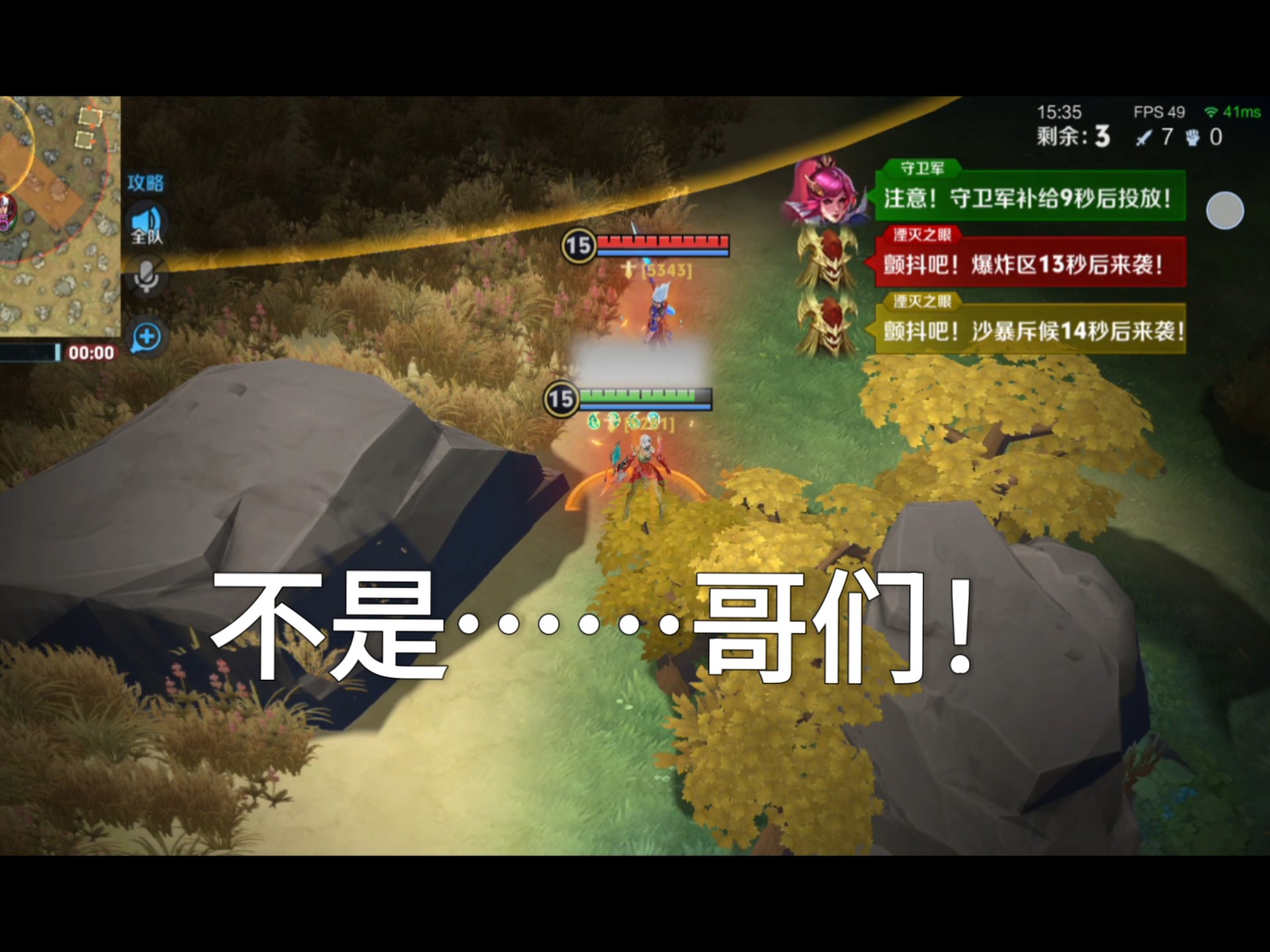 王者荣耀边境突围攻略