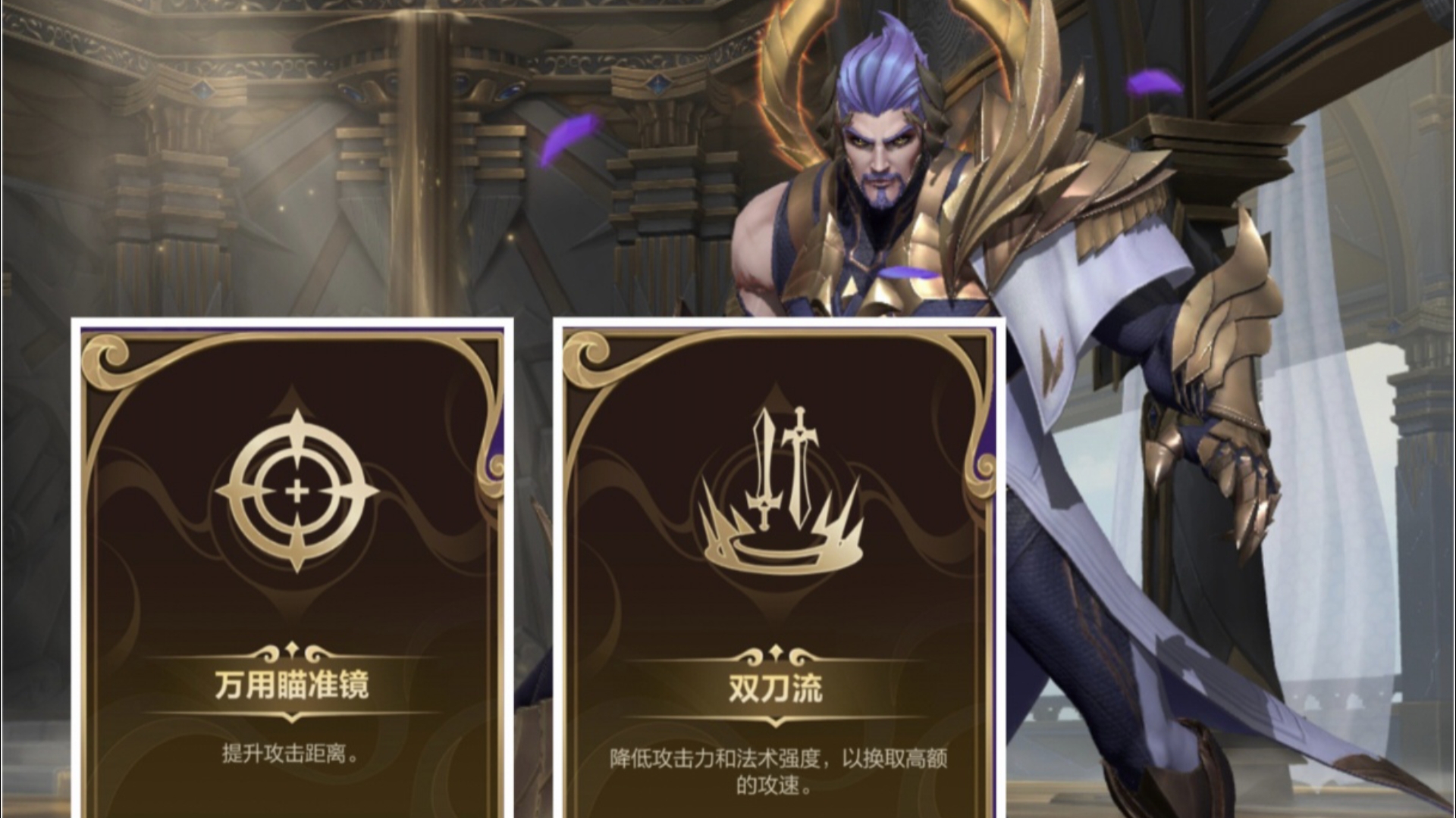 蛮王符文蛮王符文，英雄之力与神秘之力
