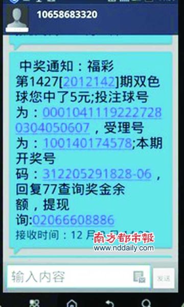香港六个彩期开奖i结果香港六个彩期开奖结果揭晓