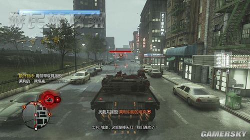 虐杀原形2提高帧数设置虐杀原形2提高帧数攻略-第3张图片