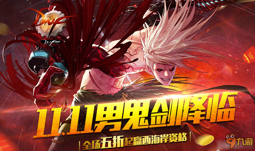 dnf cdkey兑换DNF CDKey兑换攻略-第2张图片
