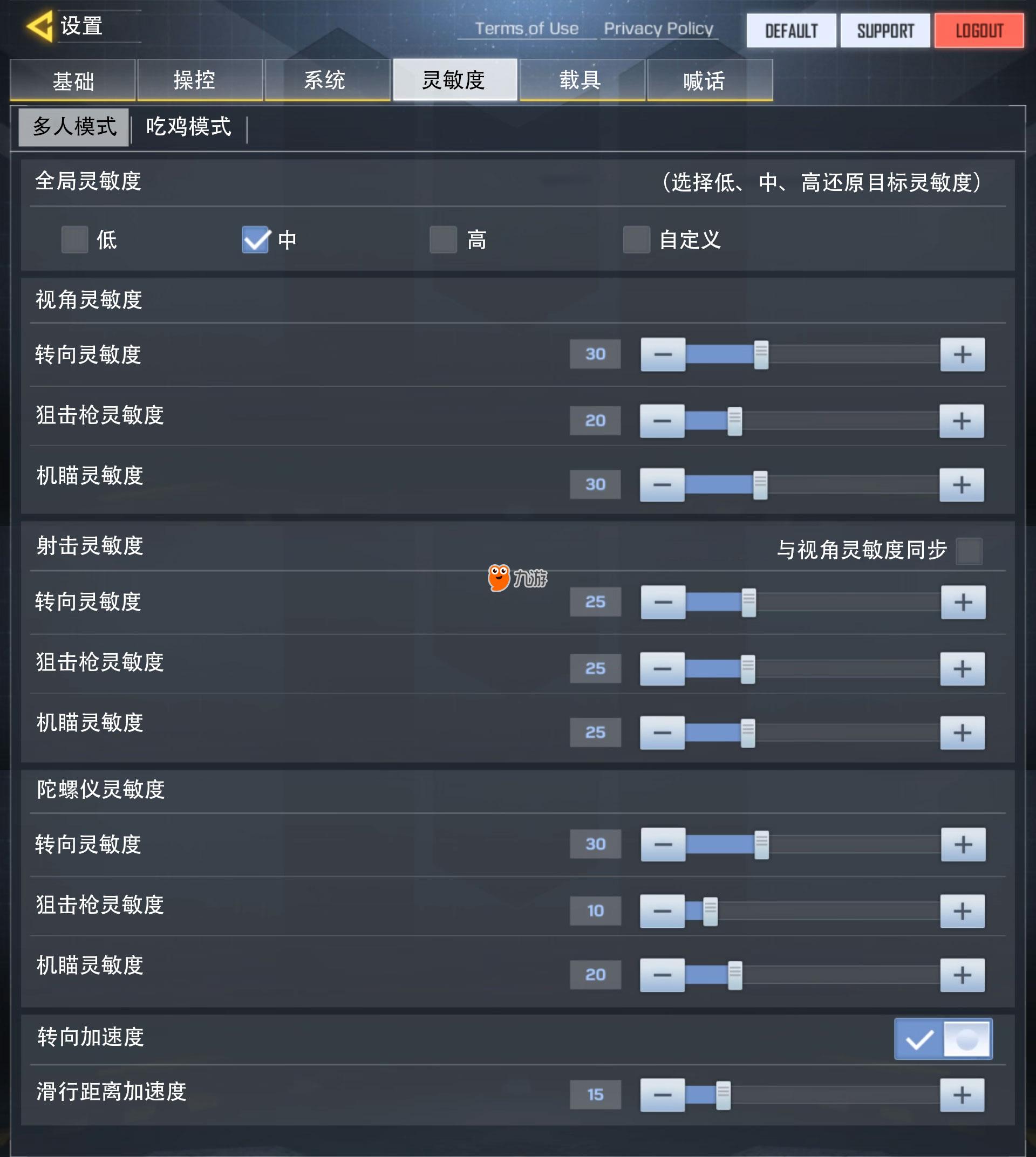 使命召唤任务怎么做的使命召唤任务攻略