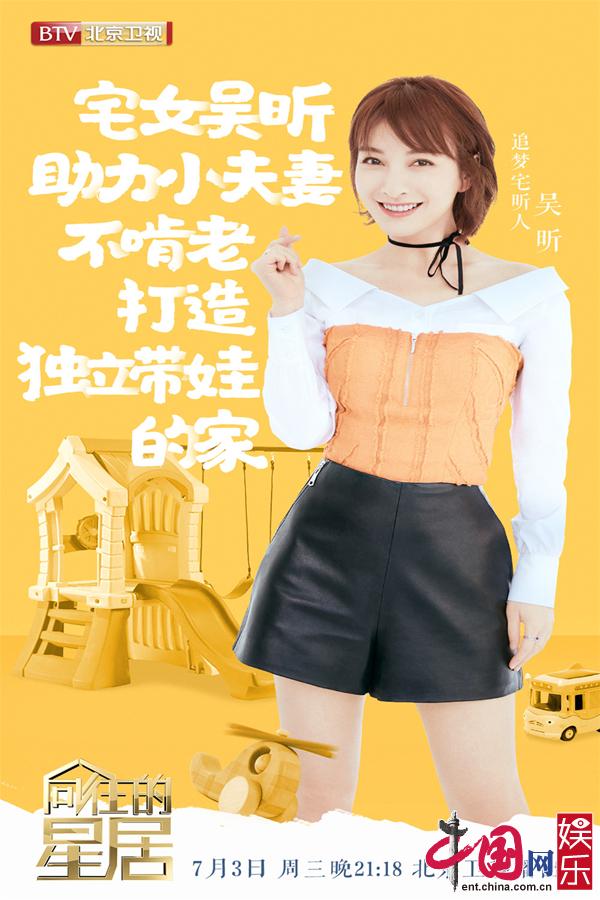 夫妻请部长家里做客夫妻请部长家里做客