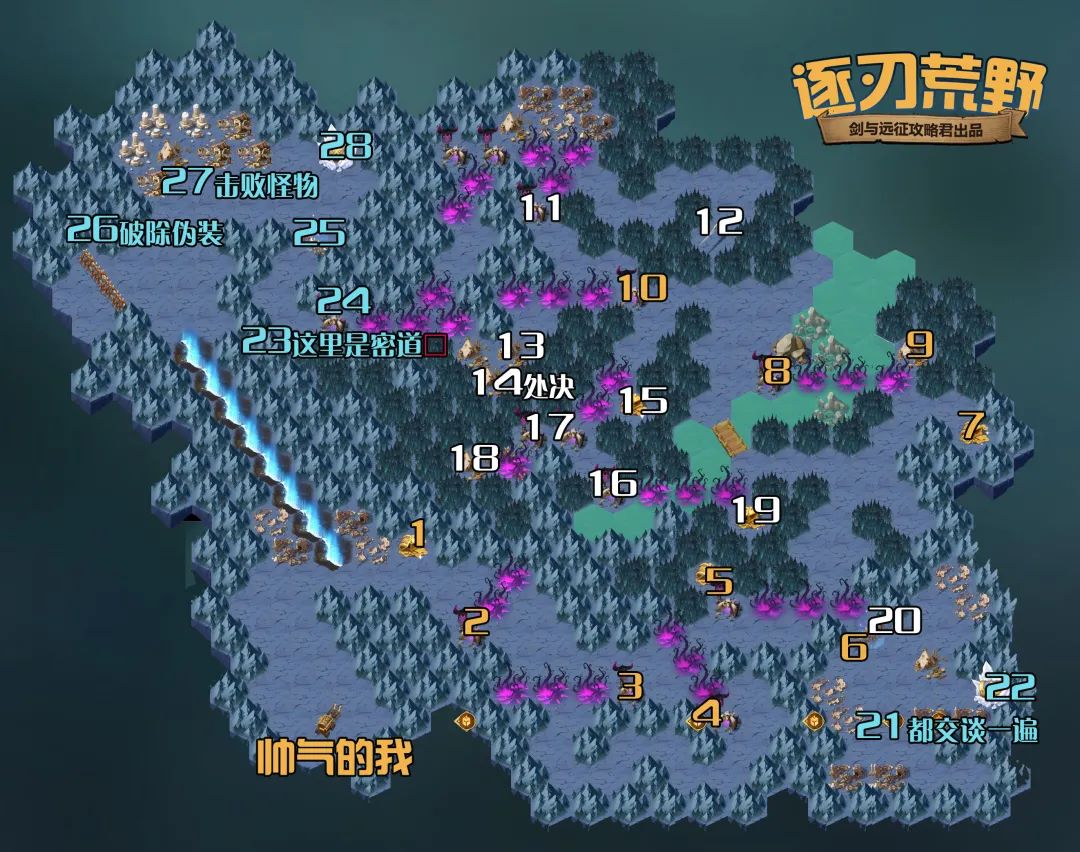 剑与远征黄金追夺战攻略剑与远征，黄金追夺战攻略