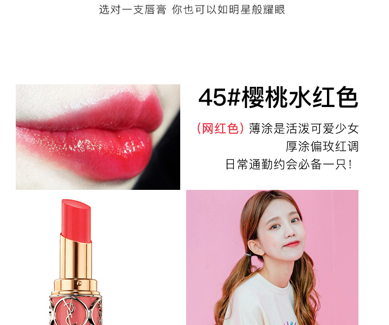 ysl水蜜桃86safari入口YSL水蜜桃86Safari入口介绍-第3张图片