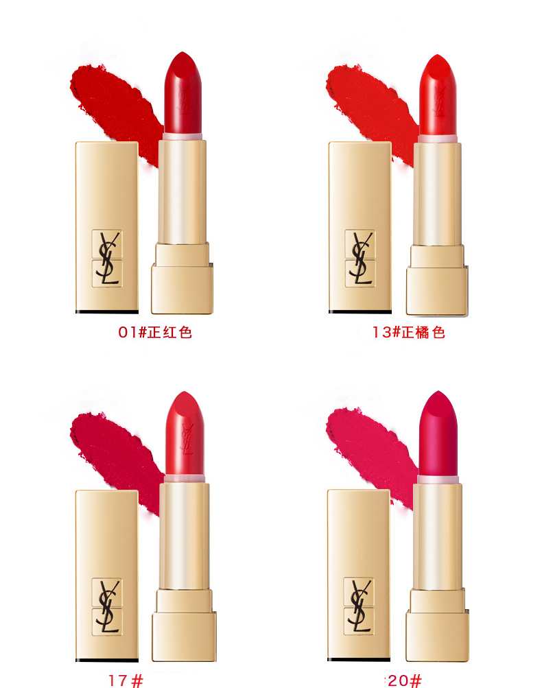 ysl水蜜桃86safari入口YSL水蜜桃86Safari入口介绍-第2张图片