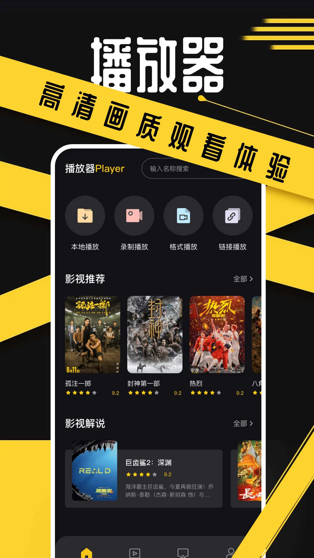 免费观看影视剧的软件无广告无病毒免费观看影视剧的软件无广告推荐
