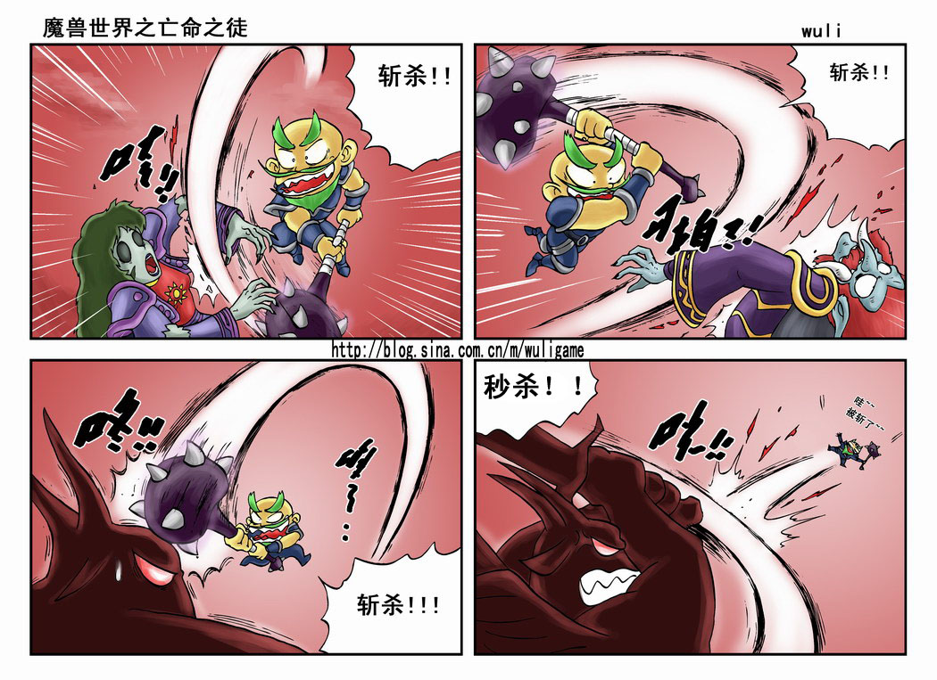 无翼乌全漫画全彩在线，探索漫画世界的无限可能