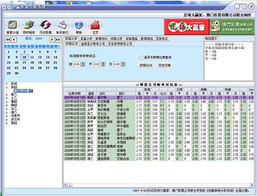 澳彩开奖记录2023年最新澳彩开奖记录2023年最新-第3张图片