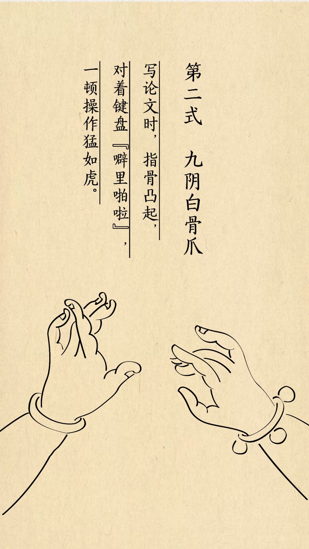 老虎宝典老虎宝典，解锁自然之秘-第2张图片