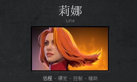 Dota秀逗魔导士，游戏中的视觉盛宴