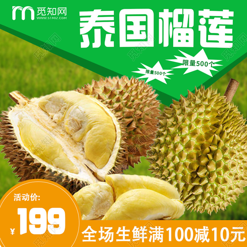 榴莲app-下载榴莲APP最新版本下载官网介绍-第3张图片