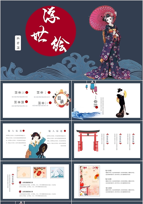 日本大片又大又好看的PPT日本XXXXXL19WASWAS，奢华体验的极致展现