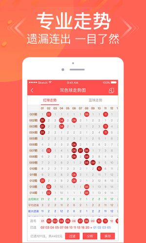 王中王资料大全特辑