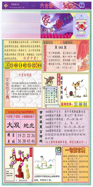 118彩色厍图片欣赏
