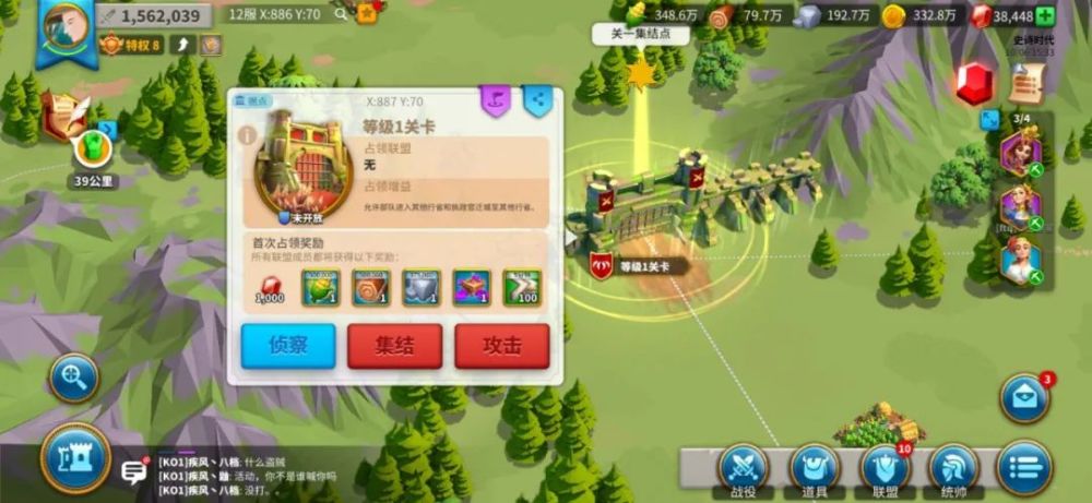 万国觉醒官网万国觉醒官网介绍-第2张图片