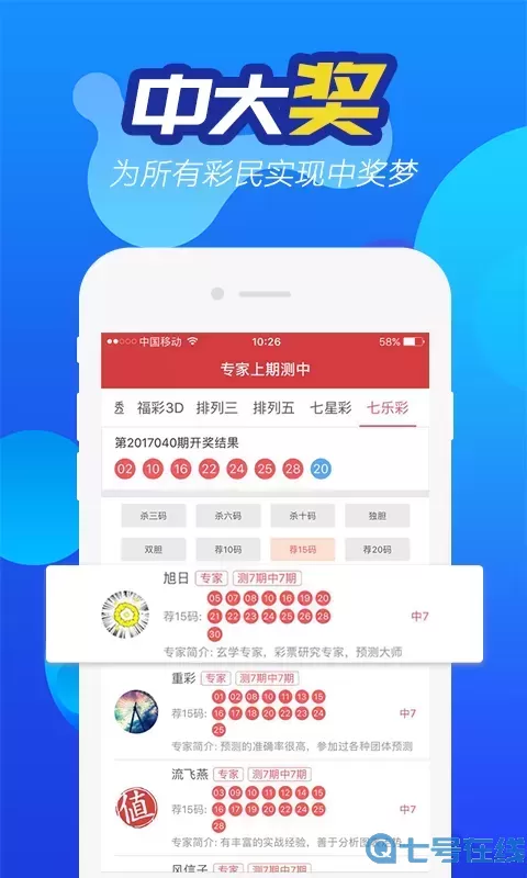 澳门最新资料2024年-第2张图片
