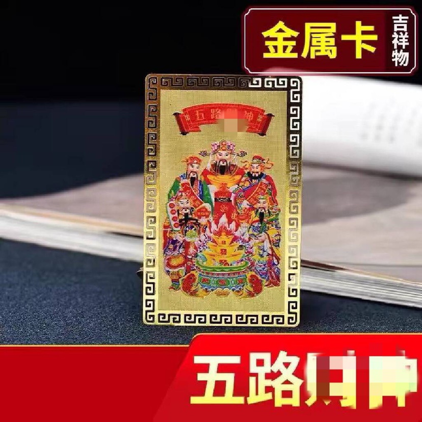 今日打麻将必赢方位财神今日打麻将必赢方位攻略-第2张图片