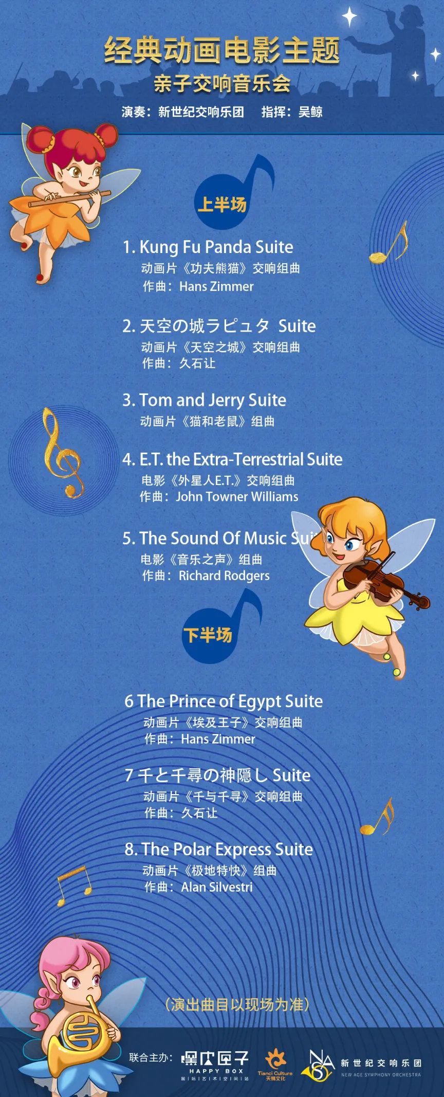 彩虹乐队主唱，音乐之梦与歌声之韵-第1张图片